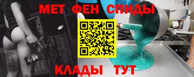 мефедрон Будённовск