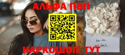 меф VHQ Бузулук
