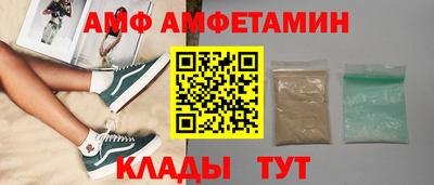 мефедрон Будённовск