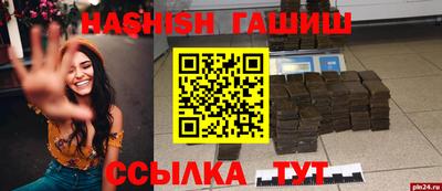 меф VHQ Бузулук