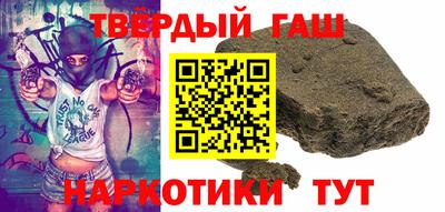 мефедрон Будённовск