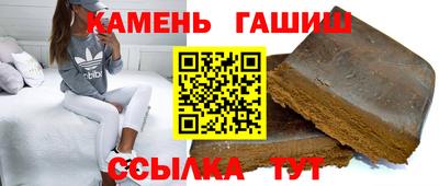 мефедрон Будённовск