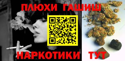 героин Абакан