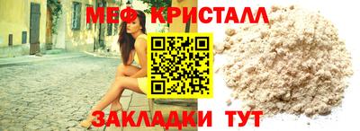мефедрон Будённовск