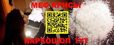 меф VHQ Бузулук