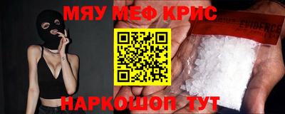 меф VHQ Бузулук