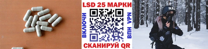 mega маркетплейс  Звенигород  Лсд 25 экстази ecstasy  как найти  