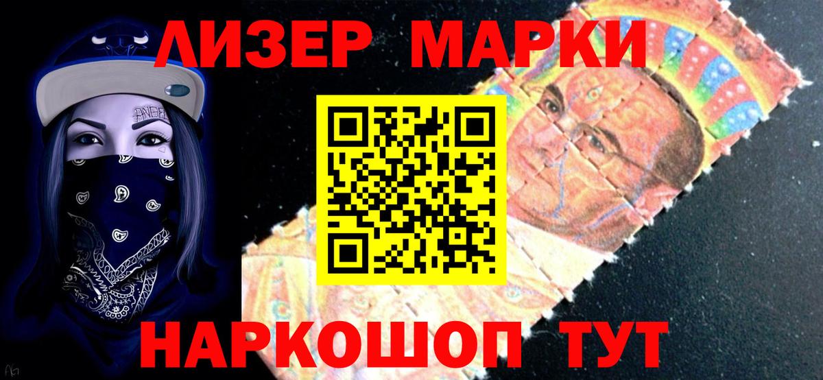Звенигород  Лсд 25 экстази ecstasy  LSD-25 экстази  ЛСД экстази ecstasy  Вход с VPN 