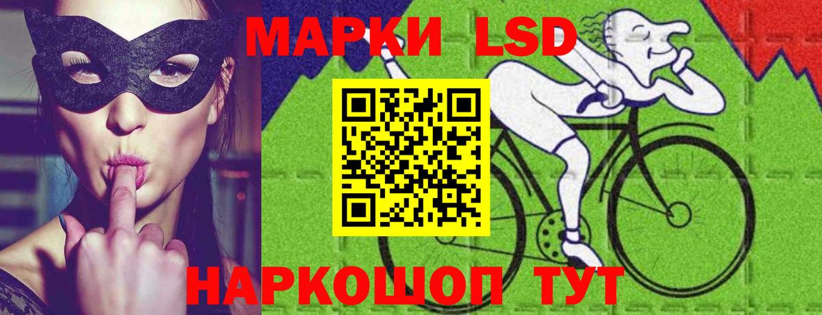 LSD-25 экстази ecstasy Звенигород
