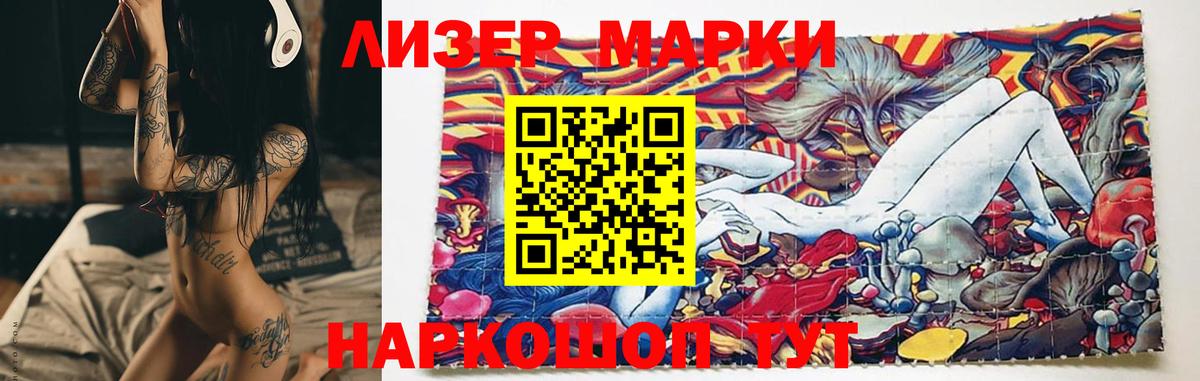 LSD-25 экстази ecstasy  Звенигород 