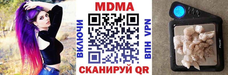 блэк спрут зеркало  Звенигород  МДМА кристаллы  закладка 
