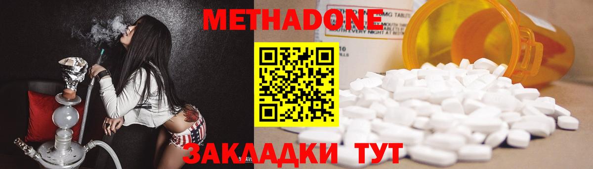 Cocaine  Звенигород  МЕФ  Гарик  Масло ТГК  Бошки Шишки  Вход с VPN 