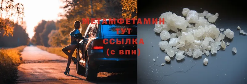 блэк спрут вход  Звенигород  Метамфетамин Methamphetamine 