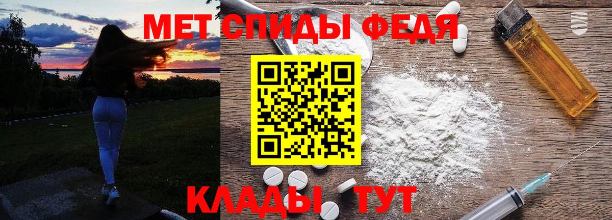 МЕТАМФЕТАМИН винт  Метамфетамин  Звенигород 