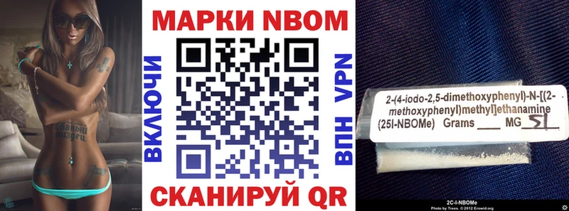 ссылка на мегу ССЫЛКА  Звенигород  Марки NBOMe 1500мкг  купить  