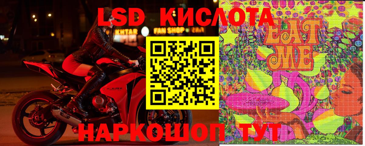 Марки NBOMe 1500мкг  Вход с VPN  Звенигород 