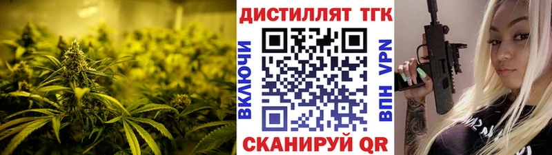 Дистиллят ТГК Wax  Звенигород 