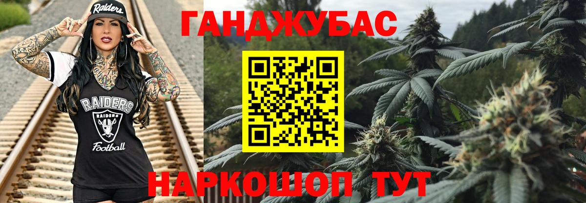 Конопля план  Конопля конопля  Звенигород  Конопля OG Kush  Вход с VPN  Бошки Шишки план 