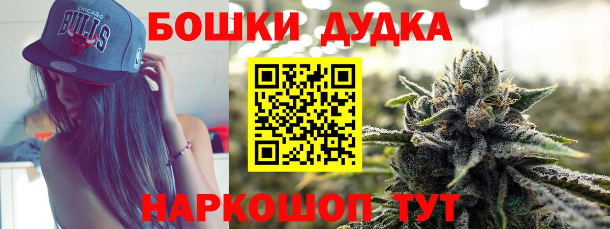 Конопля планчик Звенигород